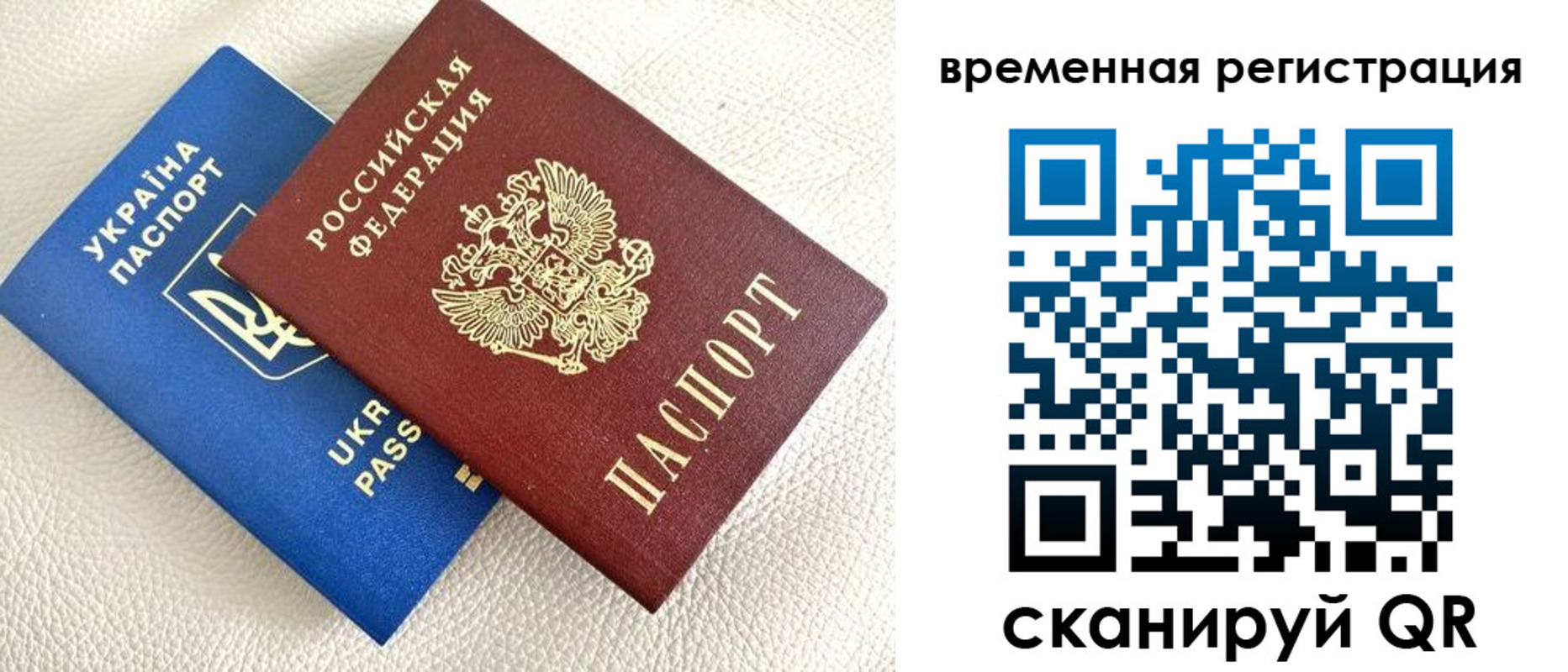 временная регистрация госуслуги в Казани